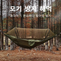 Camping Hammock with Mosquito Net Sleeping Tent Hammock Suitable Camping Hammock Outdoor Furniture for Garden