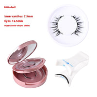 Magnetic Glue-free Three False Eyelashes Suit Collection Use Natural Simulation Long-lasting