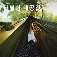 Camping Hammock with Mosquito Net Sleeping Tent Hammock Suitable Camping Hammock Outdoor Furniture for Garden