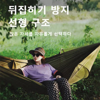 Camping Hammock with Mosquito Net Sleeping Tent Hammock Suitable Camping Hammock Outdoor Furniture for Garden