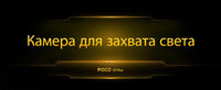 【World Premiere】POCO X7 Pro Global Version Smartphone 256GB / 512GB Dimensity 8400-Ultra 90W Charge 6000mAh battery IP68 NFC 5G