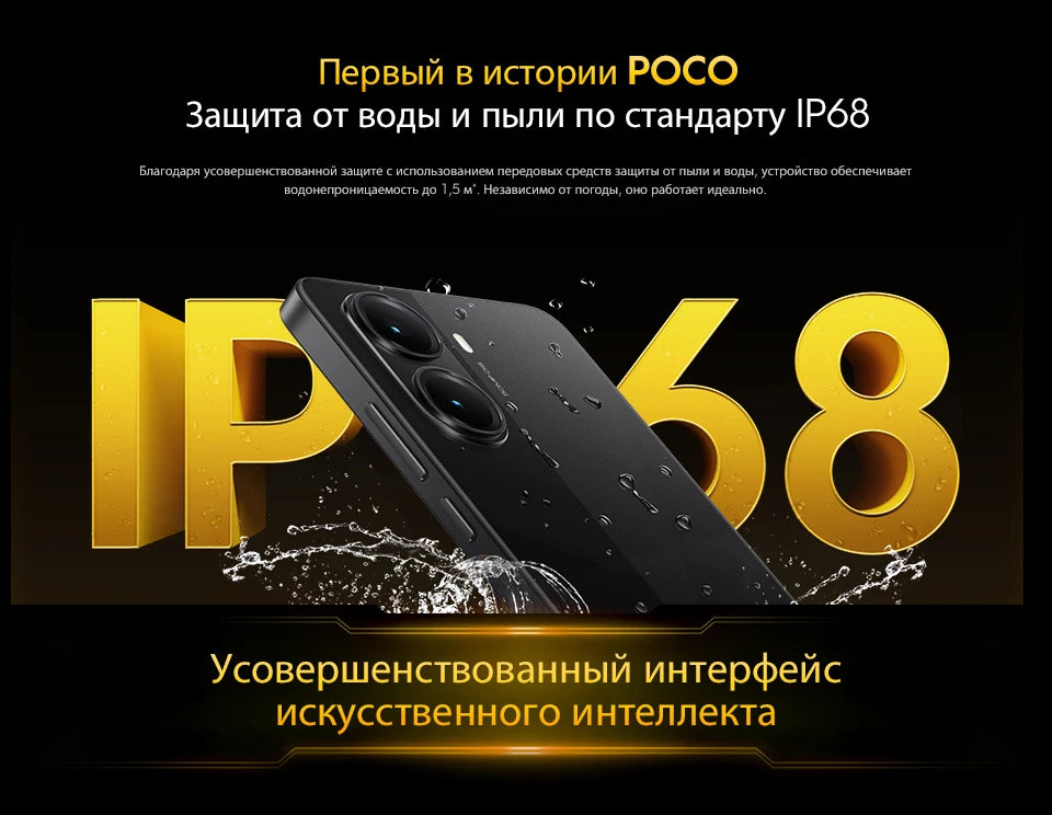 【World Premiere】POCO X7 Pro Global Version Smartphone 256GB / 512GB Dimensity 8400-Ultra 90W Charge 6000mAh battery IP68 NFC 5G