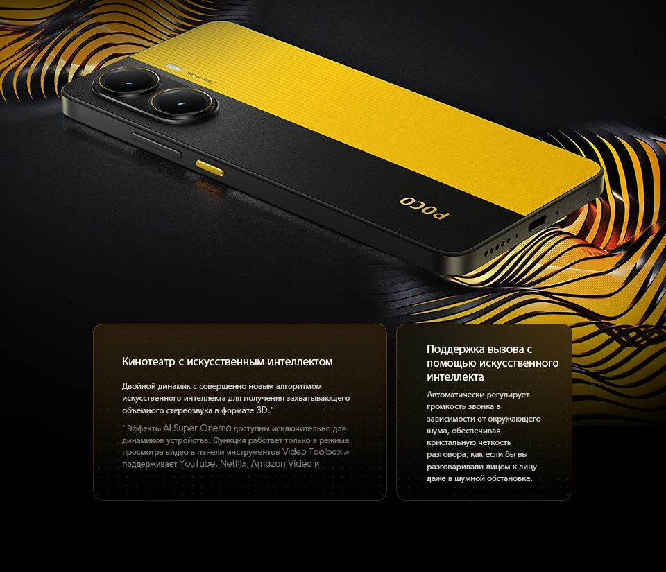 【World Premiere】POCO X7 Pro Global Version Smartphone 256GB / 512GB Dimensity 8400-Ultra 90W Charge 6000mAh battery IP68 NFC 5G