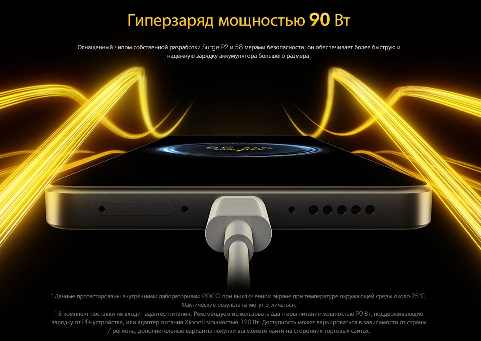 【World Premiere】POCO X7 Pro Global Version Smartphone 256GB / 512GB Dimensity 8400-Ultra 90W Charge 6000mAh battery IP68 NFC 5G