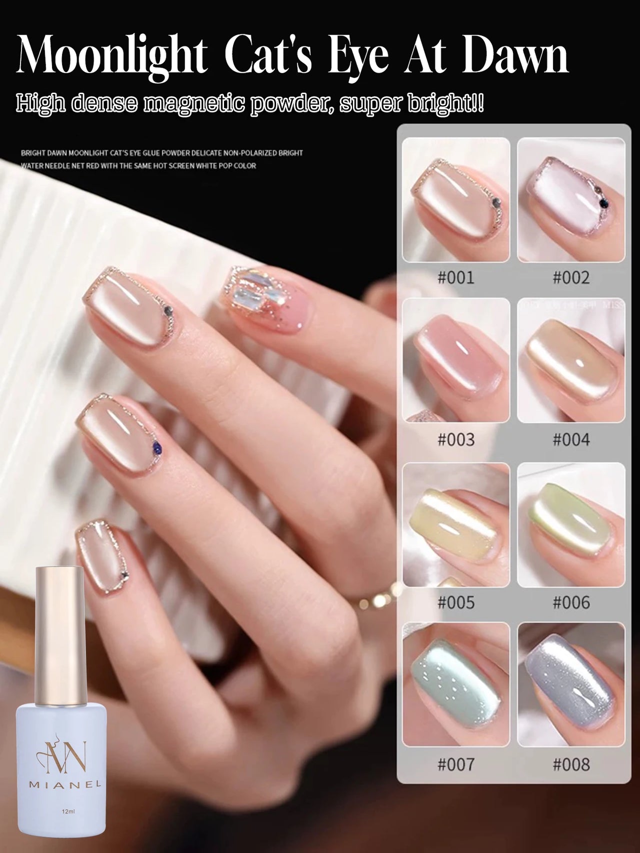 Glass Cat Magnet White Nails