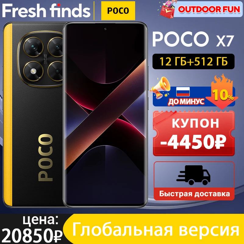 POCO X7 Global Version Cellphone 256GB 512GB Dimensity 7300-Ultra 6.67" 1.5K AMOLED Curved Display 45W Turbo Charging NFC IP68