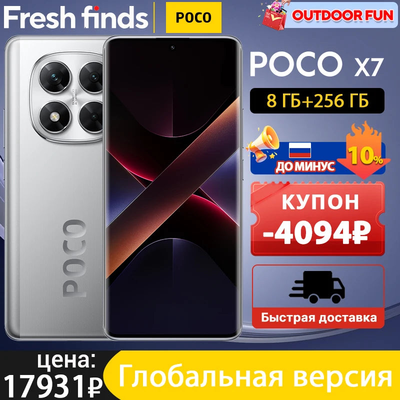 POCO X7 Global Version Cellphone 256GB 512GB Dimensity 7300-Ultra 6.67" 1.5K AMOLED Curved Display 45W Turbo Charging NFC IP68