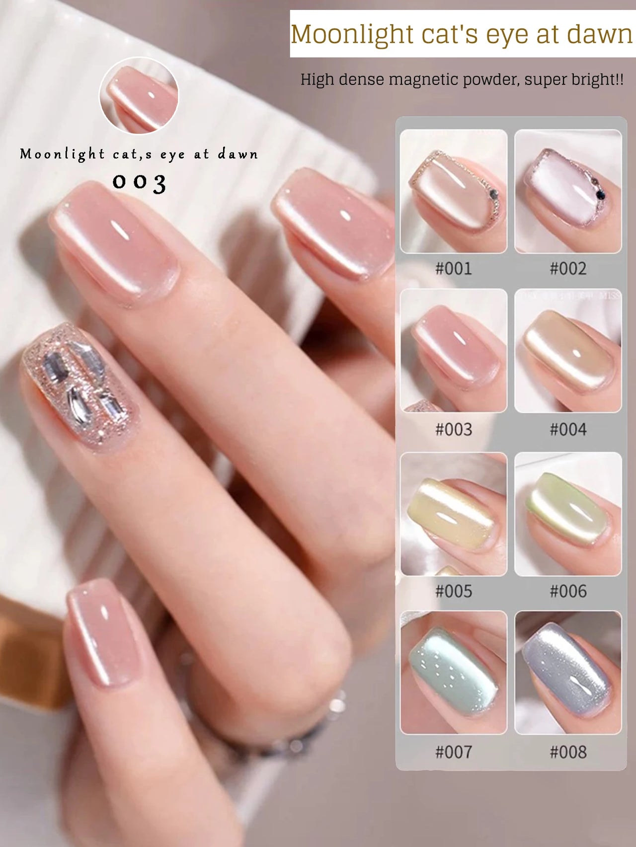 Glass Cat Magnet White Nails