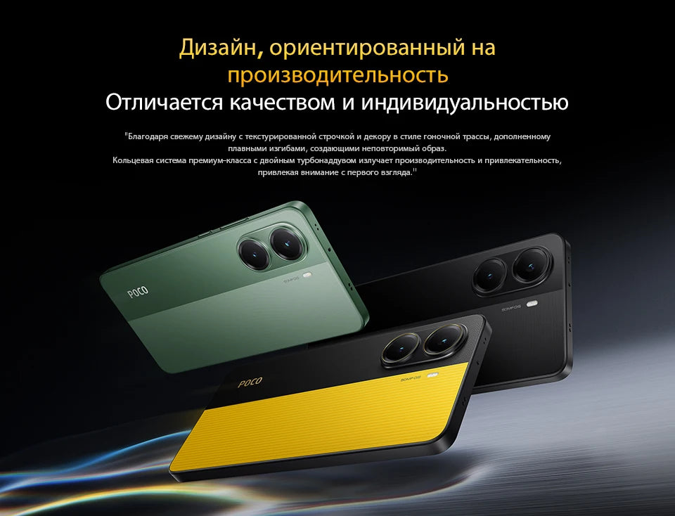 【World Premiere】POCO X7 Pro Global Version Smartphone 256GB / 512GB Dimensity 8400-Ultra 90W Charge 6000mAh battery IP68 NFC 5G