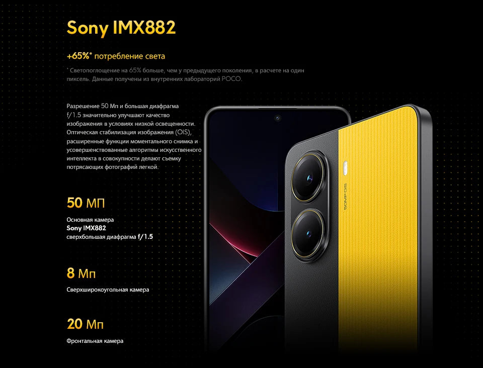 【World Premiere】POCO X7 Pro Global Version Smartphone 256GB / 512GB Dimensity 8400-Ultra 90W Charge 6000mAh battery IP68 NFC 5G