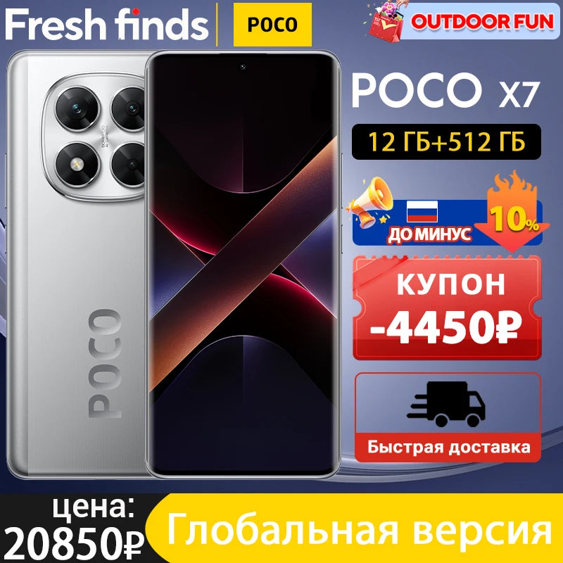 POCO X7 Global Version Cellphone 256GB 512GB Dimensity 7300-Ultra 6.67" 1.5K AMOLED Curved Display 45W Turbo Charging NFC IP68