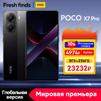 【World Premiere】POCO X7 Pro Global Version Smartphone 256GB / 512GB Dimensity 8400-Ultra 90W Charge 6000mAh battery IP68 NFC 5G