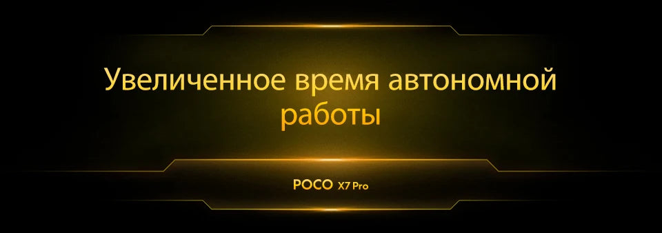 【World Premiere】POCO X7 Pro Global Version Smartphone 256GB / 512GB Dimensity 8400-Ultra 90W Charge 6000mAh battery IP68 NFC 5G
