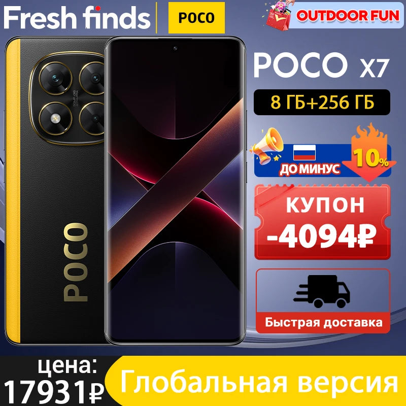 POCO X7 Global Version Cellphone 256GB 512GB Dimensity 7300-Ultra 6.67" 1.5K AMOLED Curved Display 45W Turbo Charging NFC IP68