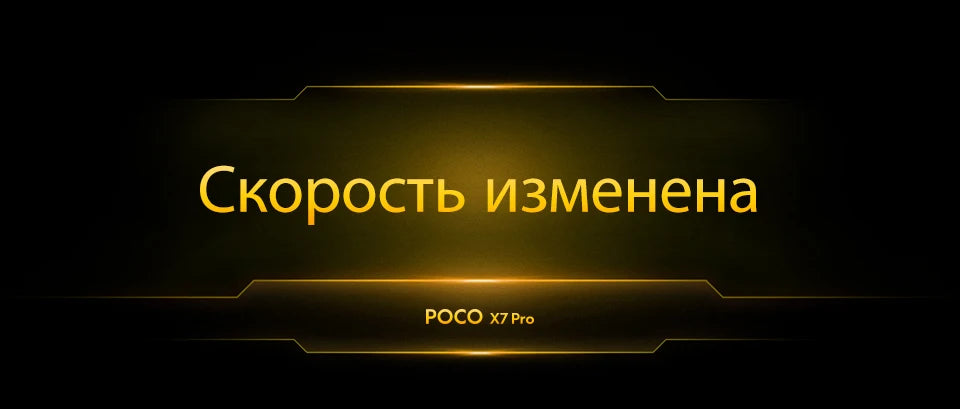 【World Premiere】POCO X7 Pro Global Version Smartphone 256GB / 512GB Dimensity 8400-Ultra 90W Charge 6000mAh battery IP68 NFC 5G