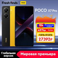 【World Premiere】POCO X7 Pro Global Version Smartphone 256GB / 512GB Dimensity 8400-Ultra 90W Charge 6000mAh battery IP68 NFC 5G
