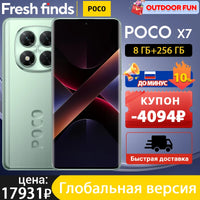 POCO X7 Global Version Cellphone 256GB 512GB Dimensity 7300-Ultra 6.67
