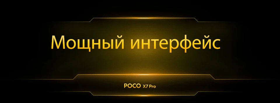 【World Premiere】POCO X7 Pro Global Version Smartphone 256GB / 512GB Dimensity 8400-Ultra 90W Charge 6000mAh battery IP68 NFC 5G