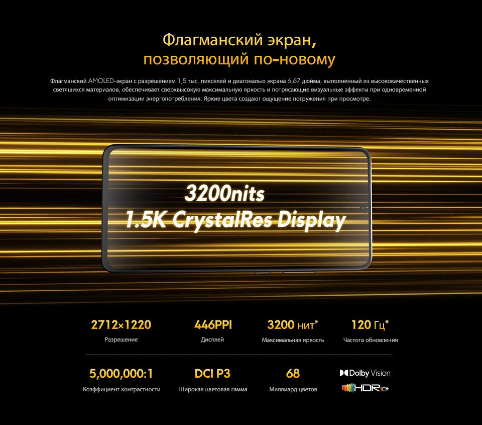 【World Premiere】POCO X7 Pro Global Version Smartphone 256GB / 512GB Dimensity 8400-Ultra 90W Charge 6000mAh battery IP68 NFC 5G