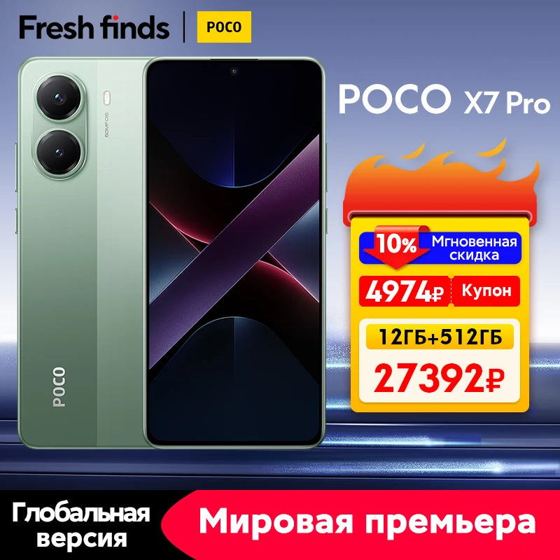 【World Premiere】POCO X7 Pro Global Version Smartphone 256GB / 512GB Dimensity 8400-Ultra 90W Charge 6000mAh battery IP68 NFC 5G