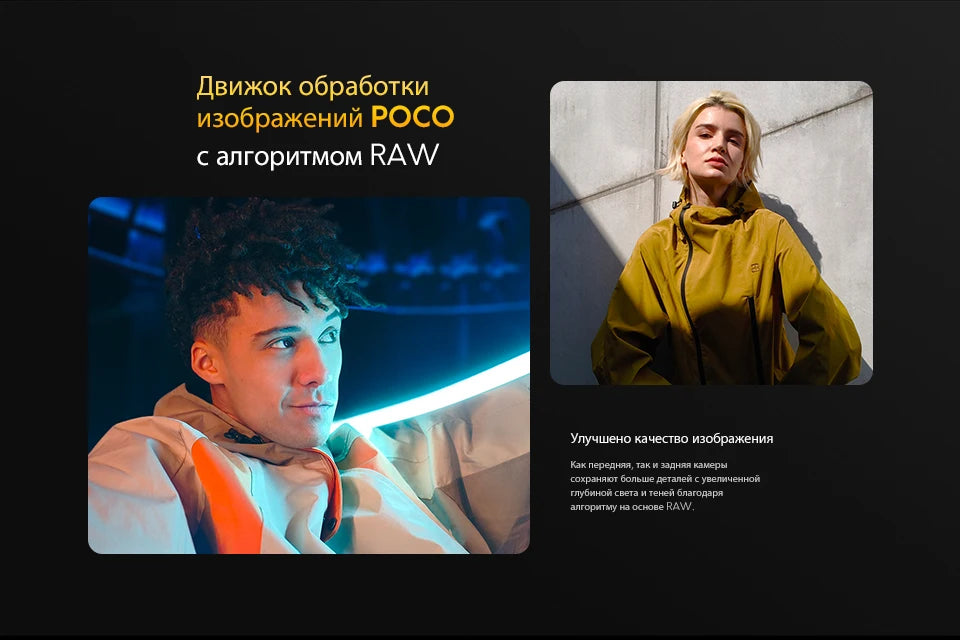 【World Premiere】POCO X7 Pro Global Version Smartphone 256GB / 512GB Dimensity 8400-Ultra 90W Charge 6000mAh battery IP68 NFC 5G