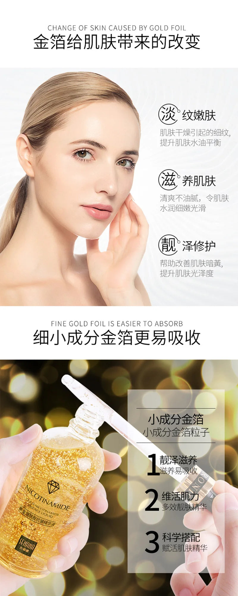 Face Serum Nicotinamide