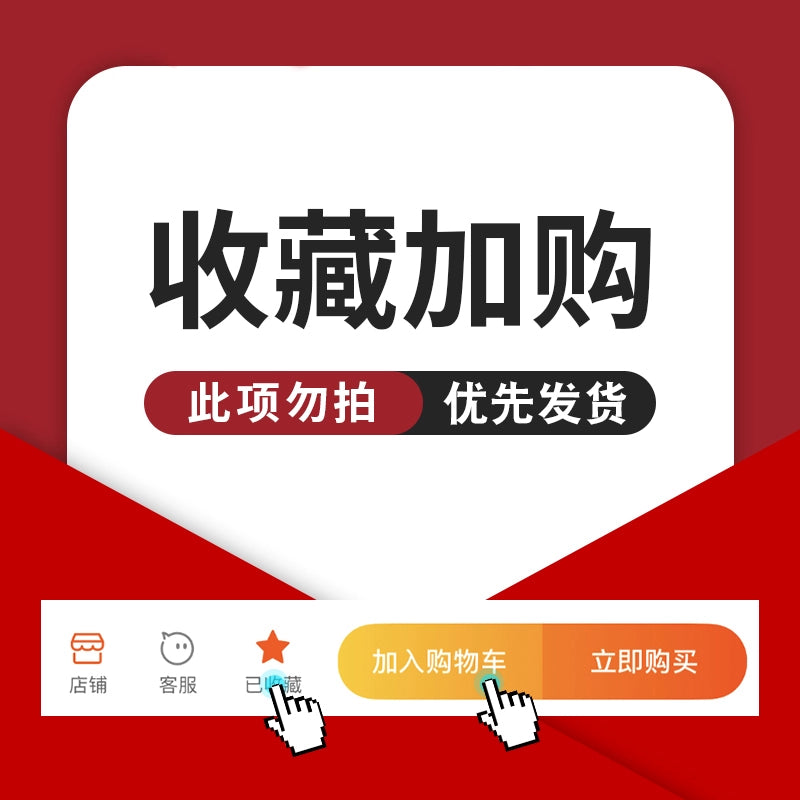 O1CN01b3SjQg2MmyYTWX9ky_!!2181779871