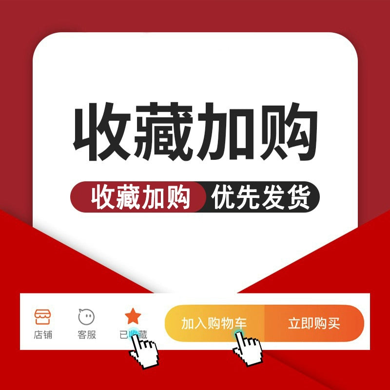 O1CN01sfjPNk2MmyZMYTwhR_!!2181779871